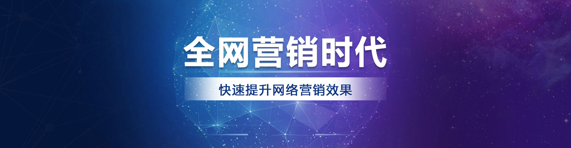 静宁谷歌sem